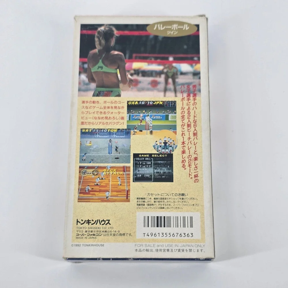 Tonkin House Volleyball Twin Super Famicom NTSC-J SHVC-VT CIB Sports Game